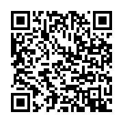 qrcode:https://infos.ga/etudiants-etrangers-coup-d-envoi-des-candidatures-pour-les,1608