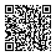 qrcode:https://infos.ga/l-apres-etat-d-urgence-le-gouvernement-gabonais-annonce-le,203