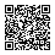 qrcode:https://infos.ga/comites-post-dialogue-national-le-compte-a-rebours-de-l,8990