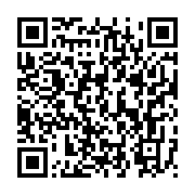 qrcode:https://infos.ga/vulgain-andzembe-tsiegori-confirme-commissaire-general-au-plan,10071