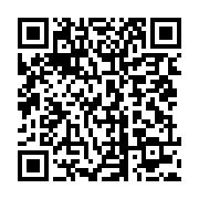 qrcode:https://infos.ga/allo-ali-bongo-a-perdu-sa-ministre-deleguee-au-budget,3042