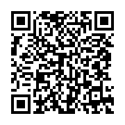 qrcode:https://infos.ga/coup-de-tonnerre-a-la-caf-le-senegal-declare-forfait-le-maroc,11674