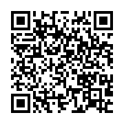 qrcode:https://infos.ga/revitalisation-trois-federations-sportives-illegales-gabonaises,7194