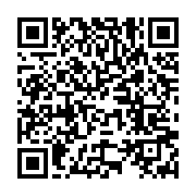 qrcode:https://infos.ga/litterature-edgard-mbina-mboumba-presente-moi-mbina-une-ode,11729