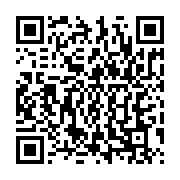 qrcode:https://infos.ga/la-police-gabonaise-demantele-un-reseau-de-passeurs-d-immigres,3974