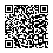 qrcode:https://infos.ga/greve-des-enseignants-apres-l-incarceration-de-deux,11442