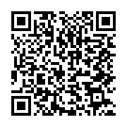 qrcode:https://infos.ga/deces-de-mathieu-mboumba-nziengui-ancien-ministre-gabonais-et,10715