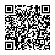 qrcode:https://infos.ga/un-navire-gabonais-coule-partiellement-dans-l-ocean-aux-portes,7381