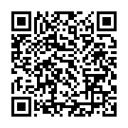 qrcode:https://infos.ga/les-etudiants-de-l-uob-prives-de-leur-bibliotheque-victime-elle,5640