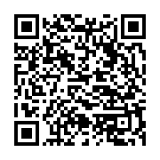 qrcode:https://infos.ga/tournoi-uniffac-u-17-les-20-joueurs-du-gabon-a-l-assaut-de-la,9959