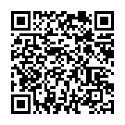 qrcode:https://infos.ga/julien-nkoghe-bekale-convoque-un-nouveau-conseil,221