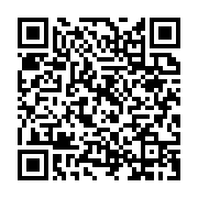 qrcode:https://infos.ga/la-reprise-des-cours-au-gabon-au-menu-d-une-seance-de-travail-a,285