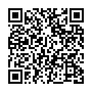qrcode:https://infos.ga/aaron-boupendza-suspendu-par-la-fegafoot-pour-ses-propos,8894