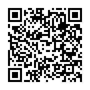 qrcode:https://infos.ga/subvention-aux-federations-gabonaises-258-millions-fcfa-pour-5,7299