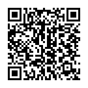 qrcode:https://infos.ga/l-universite-omar-bongo-sera-fermee-durant-toute-la-duree-de-la,8031