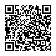 qrcode:https://infos.ga/le-chr-de-port-gentil-se-dote-d-equipements-medicaux-pour,9566