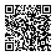 qrcode:https://infos.ga/la-bad-plaide-pour-une-revolution-en-matiere-de-solutions,2672