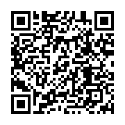 qrcode:https://infos.ga/alba-celebre-en-differe-la-journee-internationale-de,5964