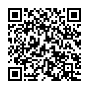 qrcode:https://infos.ga/rencontres-gaboma-alsaciennes-la-culture-gabonaise-a-ebullition,1034