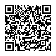 qrcode:https://infos.ga/mort-de-cameron-la-cnr-met-en-cause-l-etat-gabonais-apres-le,11311