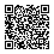 qrcode:https://infos.ga/daniel-mengara-le-rapport-de-mays-mouissi-commandite-par-olam,3673