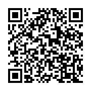 qrcode:https://infos.ga/requisitoire-de-martin-edzodzomo-ella-appelant-au-peuple-a,759