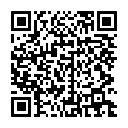 qrcode:https://infos.ga/une-bague-magique-devore-le-doigt-de-son-acquereur-a-mbigou,367