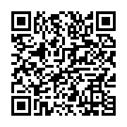 qrcode:https://infos.ga/la-prefecture-de-police-de-libreville-se-met-a-l-heure-d,1996