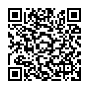 qrcode:https://infos.ga/dynamique-unitaire-en-sit-in-au-ministere-de-l-education-des-ce,1067