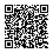 qrcode:https://infos.ga/la-diatribe-incendiaire-de-ntera-etoua-envers-son-camarade-le,1159