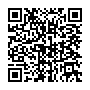 qrcode:https://infos.ga/un-gabonais-nomme-a-la-tete-de-la-mission-de-paix-de-l-onu-en,1203
