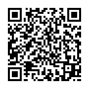 qrcode:https://infos.ga/issoze-ngondet-ce-premier-ministre-mievrement-malmene-par-la,4101