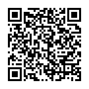 qrcode:https://infos.ga/le-nouveau-gouvernement-gabonais-a-prete-serment-de-loyaute-a,7529