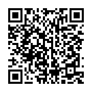 qrcode:https://infos.ga/ali-bongo-poursuivi-en-france-pour-reconnaissance-de-parternite,1750