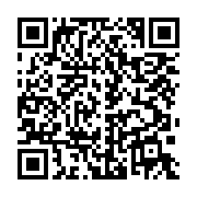 qrcode:https://infos.ga/un-curieux-communique-de-condoleances-a-andre-mba-obame,957