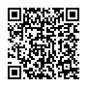qrcode:https://infos.ga/la-justice-gabonaise-s-inquiete-de-la-mobilisation-autour-de-l,1298