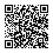 qrcode:https://infos.ga/gabon-le-tresor-public-celebre-six-decennies-de-rigueur,11030
