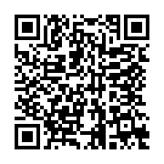 qrcode:https://infos.ga/ali-bongo-a-prete-serment-hier-en-violation-de-la-constitution,2239