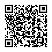 qrcode:https://infos.ga/une-policiere-gabonaise-sanctionnee-pour-avoir-bastille-a,5865
