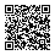 qrcode:https://infos.ga/sante-publique-le-gabon-muscle-son-dispositif-avec-un-plan,2843