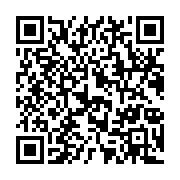 qrcode:https://infos.ga/future-constitution-gabonaise-le-programme-des-10-jours-de,9409