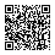 qrcode:https://infos.ga/les-droits-d-auteurs-et-droits-voisins-au-menu-d-un-seminaire,1292