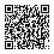 qrcode:https://infos.ga/le-president-de-la-caf-plaide-a-nouveau-le-cas-pierre-alain,7173