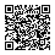 qrcode:https://infos.ga/le-chill-a-l-origine-de-l-interpellation-de-14-etudiants,233