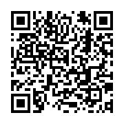 qrcode:https://infos.ga/le-premier-ministre-exhorte-les-gabonais-a-respecter-la-journee,4330