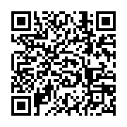 qrcode:https://infos.ga/les-politiques-publiques-du-sport-au-gabon-au-menu-d-une-these,1365