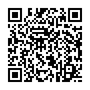 qrcode:https://infos.ga/le-japon-octroie-39-millions-pour-la-rehabilitation-d-une-ecole,1239