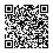 qrcode:https://infos.ga/vers-l-elaboration-d-un-marche-interieur-a-la-transformation,416