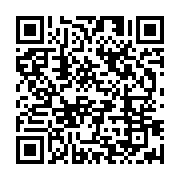 qrcode:https://infos.ga/usb-le-championnat-du-gabon-perd-son-president,104