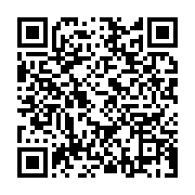 qrcode:https://infos.ga/le-proces-de-101-personnes-arretees-lors-du-20-decembre-debute,684